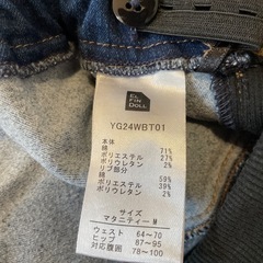 マタニティパンツデニムMの画像
