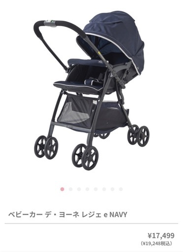 ベビーカー　