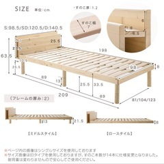 シングルベッド　の画像