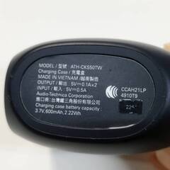 【現状品】audio-technica ワイヤレスイヤホン ATH-CKS50TWの画像