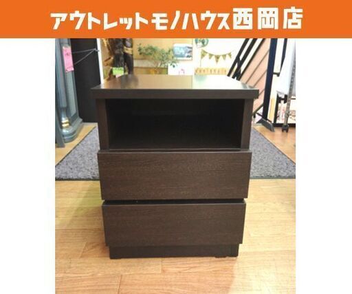 ドリームベッド ナイトテーブル NT-016 幅35㎝ サイドテーブル ダーク