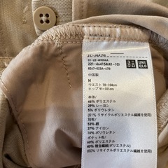 マタニティアンクルパンツMの画像