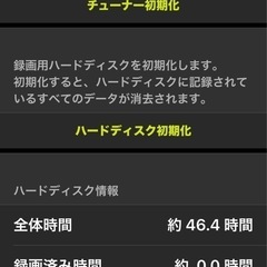 ワイヤレステレビチューナーセットの画像
