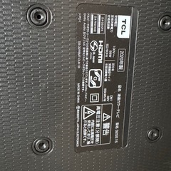 32型　テレビ　　の画像