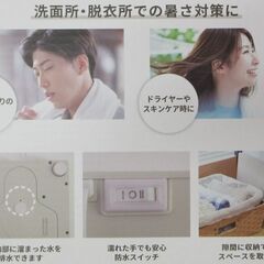 ♪THANKO/サンコー のれせん2 乗れる扇風機 お風呂上り全身爽快 未使用♪の画像