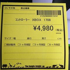 リユースのサカイ浦和店 【E217】コントローラー Xbox 1708の画像