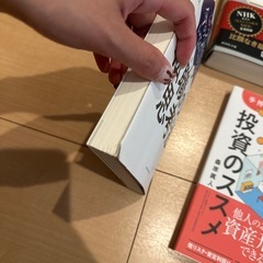 本 【1冊からでもOK】の画像