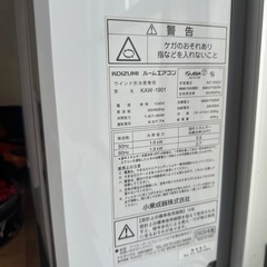 窓用エアコン2020年製の画像