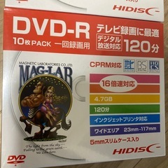DVD-R 10枚パック2セットの画像