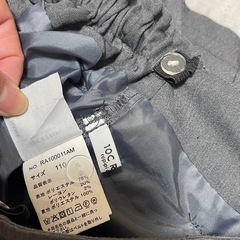 10C REPIPI スカッツ 110cm 未使用の画像