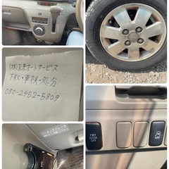 ダイハツ　　アトレーワゴン　　中古車の画像