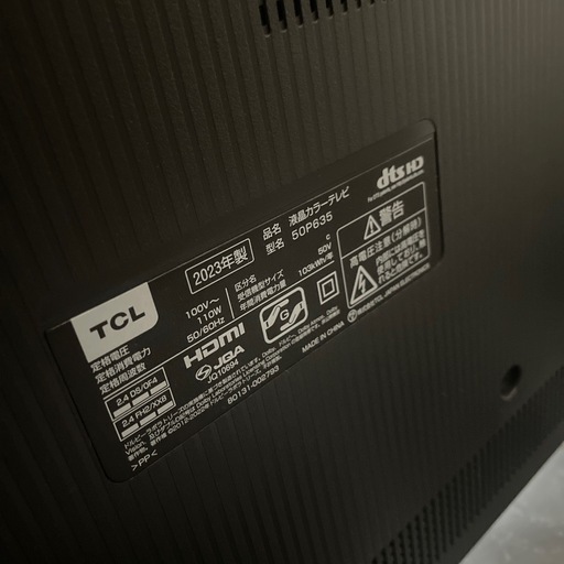 
TCL 2023年製　50インチ　テレビ
