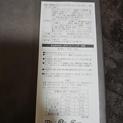 薔薇香るストロベリーローズゼリー&ピーチローズゼリーの画像