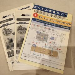 DVDレコーダー パナソニック 【ジャンク相当】の画像