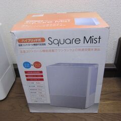 square mist ハイブリッド加湿器(湿度調整機能つき)の画像