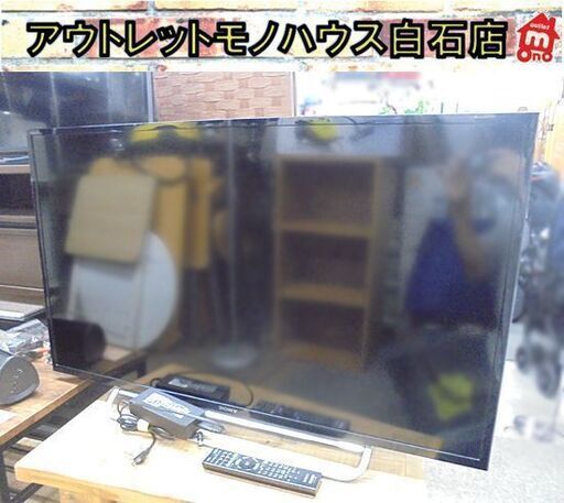 液晶テレビ 40インチ 2014年製 SONY BRAVIA KDL-40W600B リモコン付き 40型 TV ソニー ブラビア 札幌市 白石店