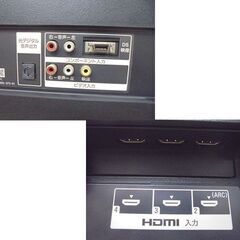 液晶テレビ 40インチ 2014年製 SONY BRAVIA KDL-40W600B リモコン付き 40型 TV ソニー ブラビア 札幌市 白石店の画像