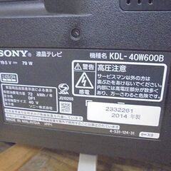 液晶テレビ 40インチ 2014年製 SONY BRAVIA KDL-40W600B リモコン付き 40型 TV ソニー ブラビア 札幌市 白石店の画像