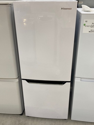 取りに来れる方限定！Hisense(ハイセンス）の２ドア冷蔵庫です！