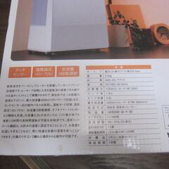 square mist ハイブリッド加湿器(湿度調整機能つき)の画像