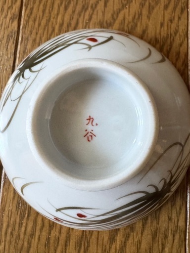 時代　九谷焼　金彩春画大盃　木箱付　直径15.2㎝ 東Y7-1204☆2F 九谷焼 色絵金彩 浮世絵 艶絵 春画 酒盃 V 4632 九谷焼 色絵金彩