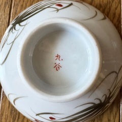 【九谷焼】春画盃 金彩 3枚セット 木箱入りの画像
