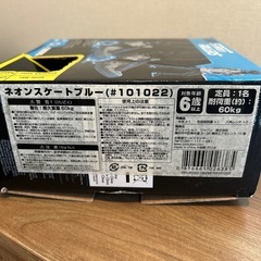 子ども　　おもちゃ　スポーツ 　　の画像