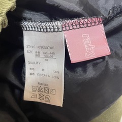 バースデイ スカート インパン付き 140cmの画像