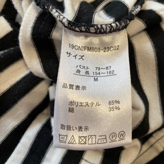 授乳服　長袖M 2枚セットの画像