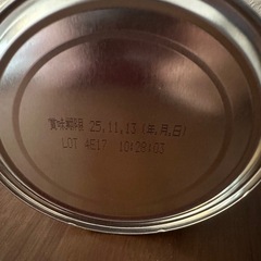 すこやか　ミルクの画像