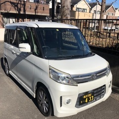 小口引越し、受け取り代行、１km １００円！格安配送！ 書…