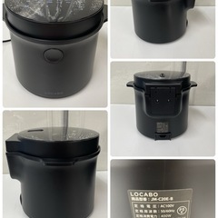 R051 ☀️ LOCABO 糖質カット炊飯器 5合炊き 22年製 JM-C20E ⭐ 動作確認済 ⭐ クリーニング済の画像