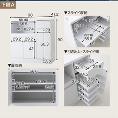 【美品】LOWYAロウヤ食器棚の画像