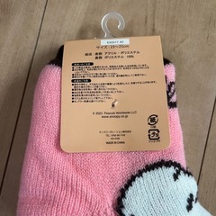 黒ソックス、あったかルームソックスの画像