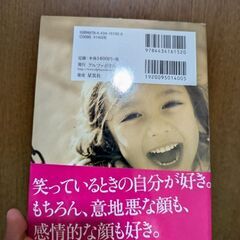 名言集の画像
