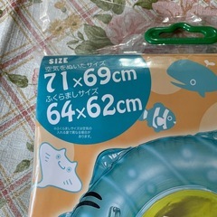 浮き輪の画像