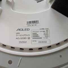 LEDシーリングライト アイリスオーヤマ ACL-3218Dの画像