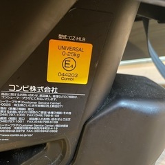 チャイルドシート　コンビ　マルゴット　0〜25kg 0歳児可の画像