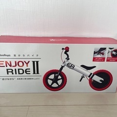 【箱付き】足けりバイクの画像