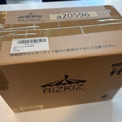 【決まりました】【未使用】IHコンロのままごとセットの画像