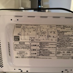 電子レンジの画像
