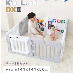 期間限定値下げ【日本育児】ベビーサークルの画像