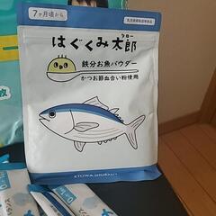 赤ちゃん用ミルクオムツセットの画像