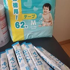 赤ちゃん用ミルクオムツセットの画像