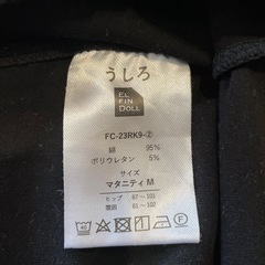 マタニティレギンスM 2枚セットの画像