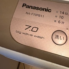 洗濯機の画像