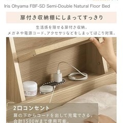 【ベットフレーム】半年使用！　セミダブルです！の画像