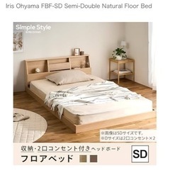 【ベットフレーム】半年使用！　セミダブルです！の画像