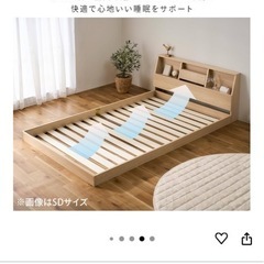 【ベットフレーム】半年使用！　セミダブルです！の画像