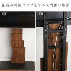 本日取引2000円値引き‼️デザインテレビスタンド ハイスイングタイプ BROART-ブラートの画像